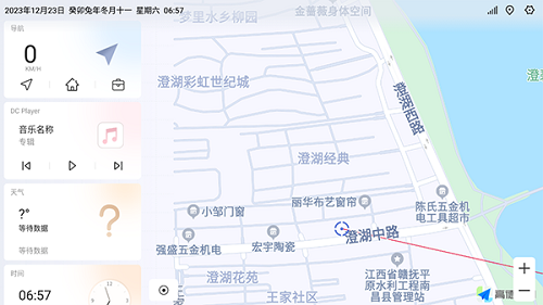 嘟嘟桌面pro风神版截图2