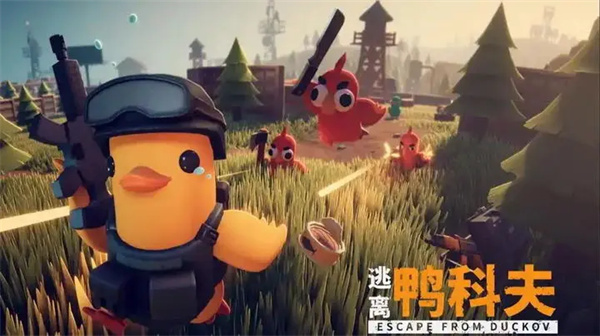 逃离鸭科夫美味的秘密任务攻略