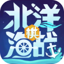 北洋海战棋最新版
