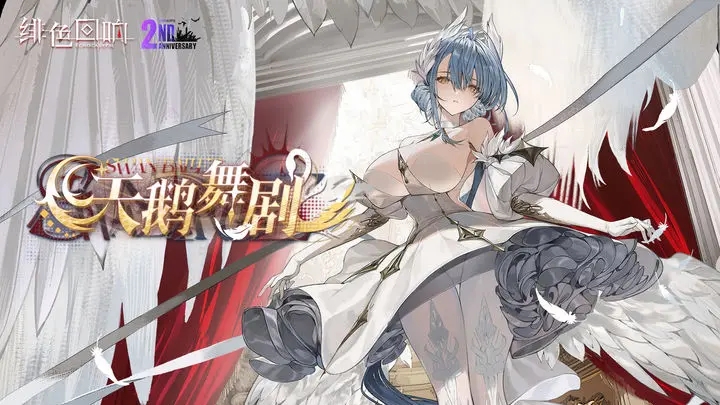 绯色回响新角色卡菈培养攻略