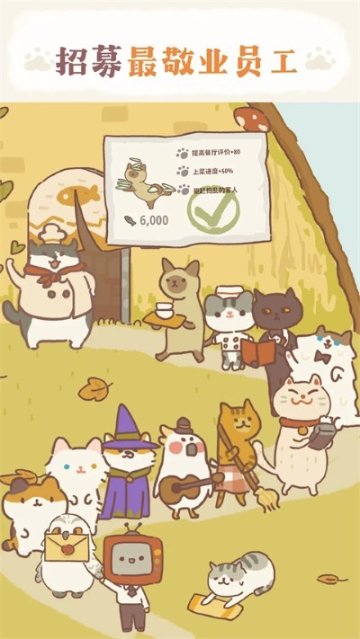 动物餐厅国际服无限钻石截图4