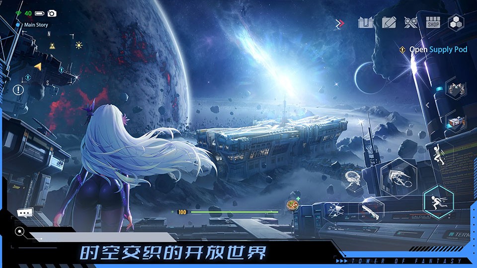 Tower of Fantasy截图2