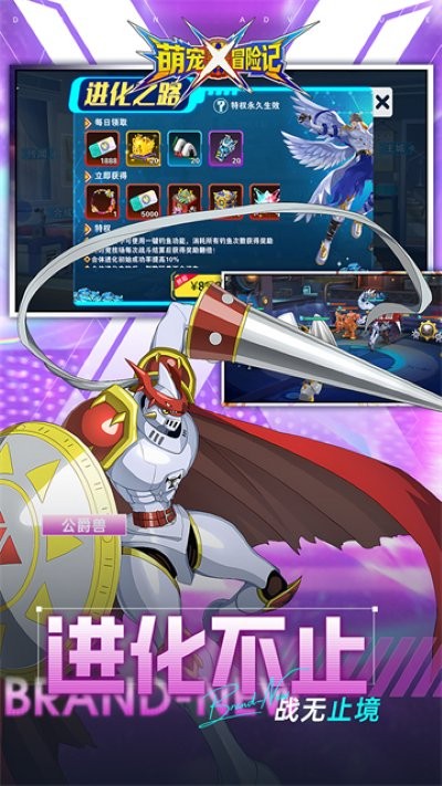 萌宠冒险记免费版截图2