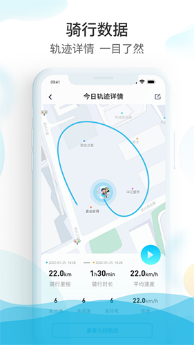 爱摩保截图1