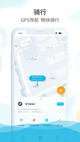 爱摩保截图3