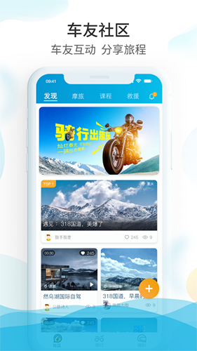 爱摩保截图4