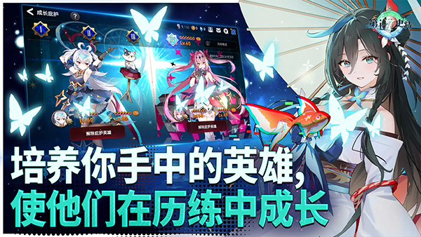 第七史诗九游版截图3