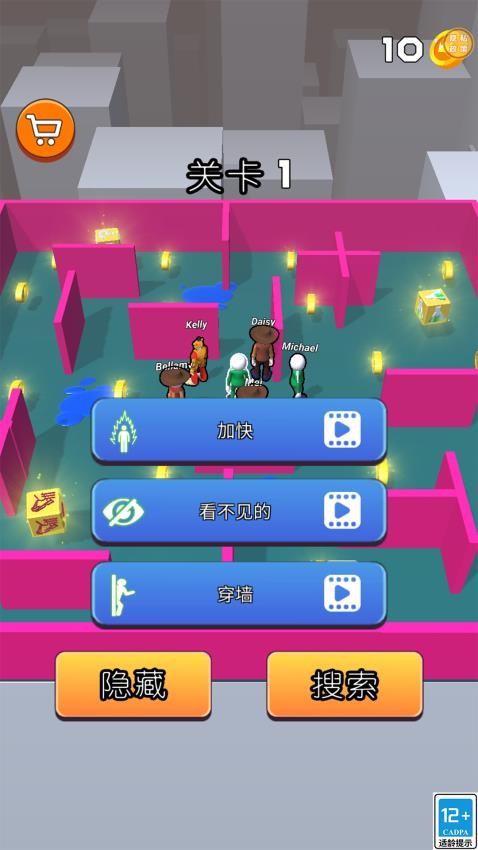 逃脱高高手游戏截图2