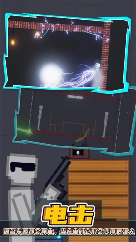 蔬菜游乐场游戏截图5