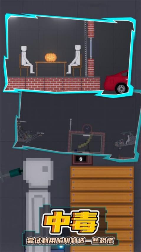 蔬菜游乐场游戏截图2