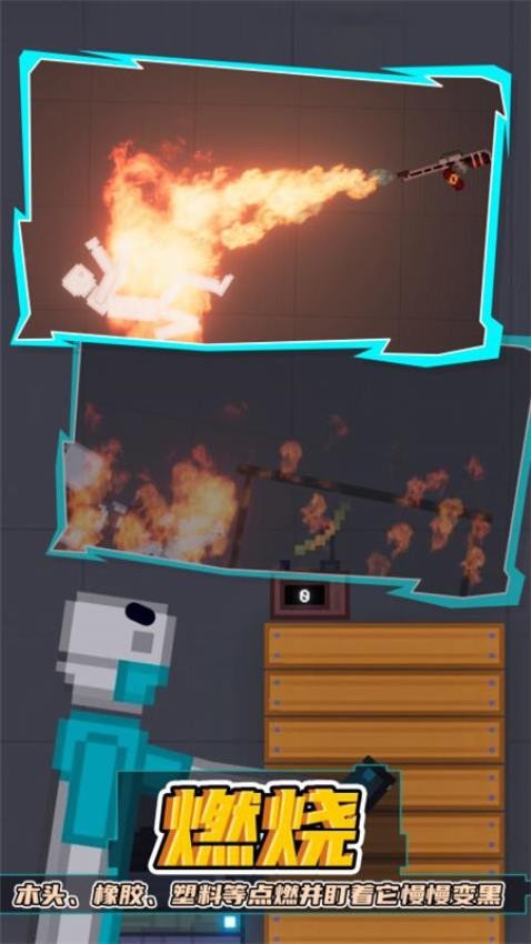 蔬菜游乐场游戏截图4