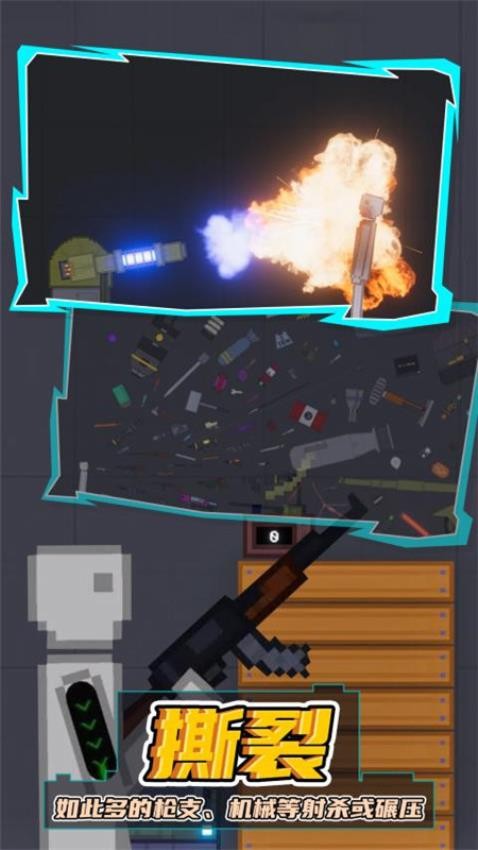 蔬菜游乐场游戏截图3