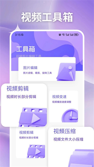 易看pro官方版截图1