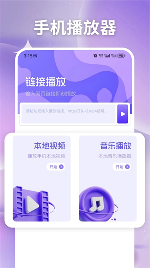 易看pro官方版截图3