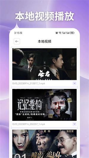 易看pro官方版截图2