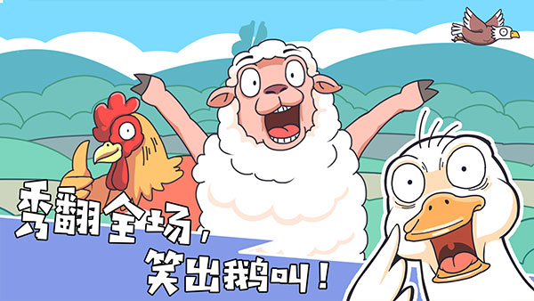 我滴个神啊游戏截图1