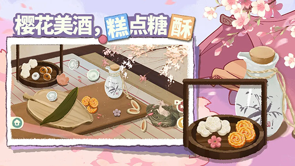 超级收纳馆2截图2