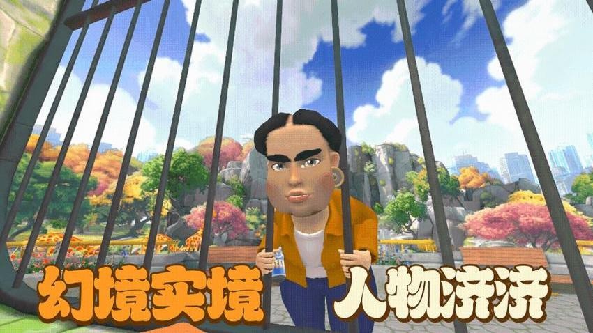 猴子也疯狂游戏截图2