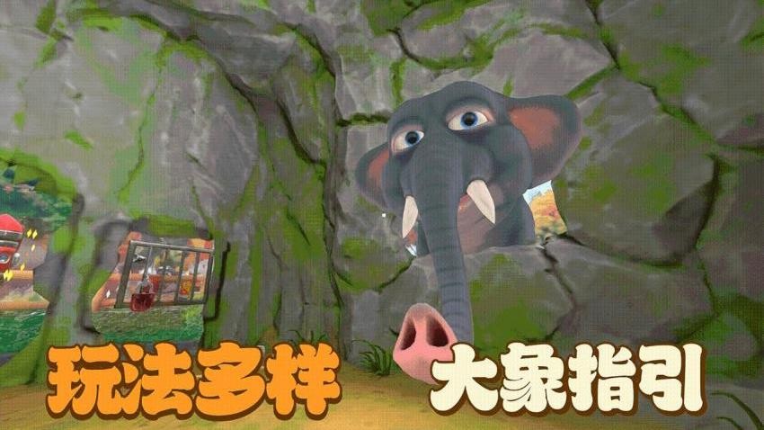 猴子也疯狂游戏截图3