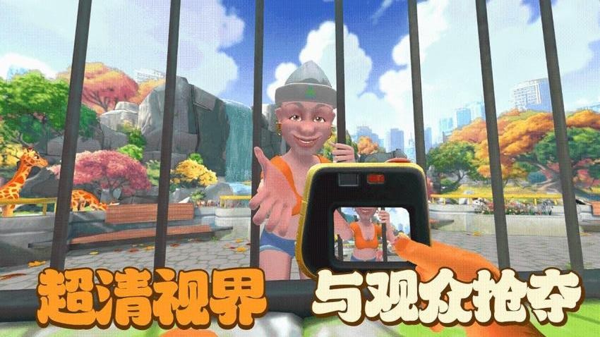 猴子也疯狂游戏截图4