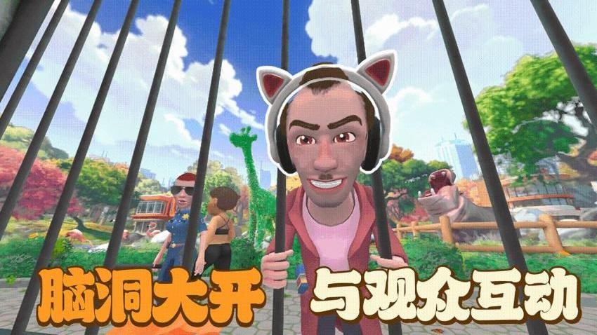 猴子也疯狂游戏截图5