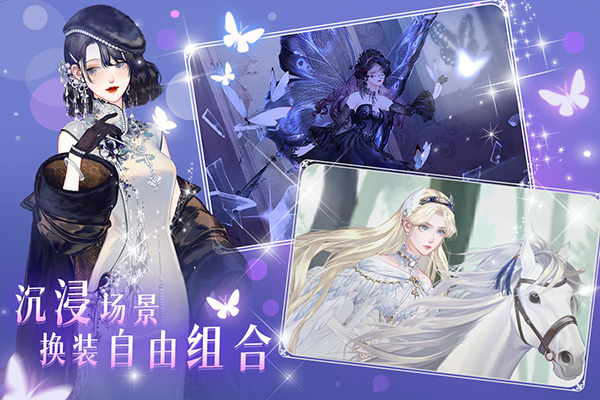 螺旋圆舞曲2最新版截图4