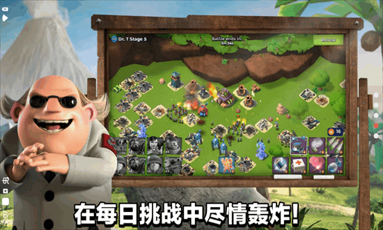 海岛奇兵国际服最新版本2026截图1