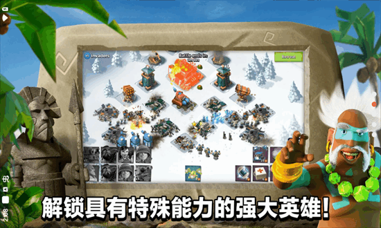 海岛奇兵国际服最新版本2026截图4
