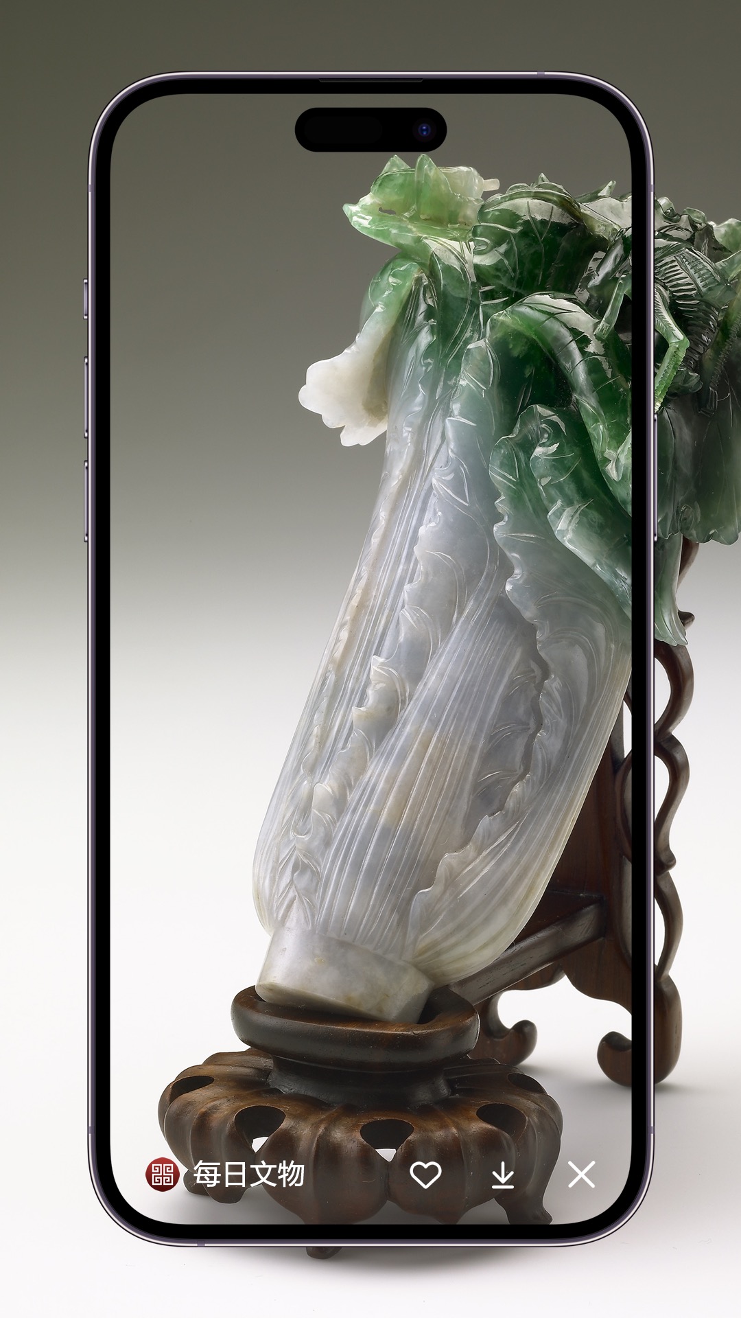 每日文物app截图1