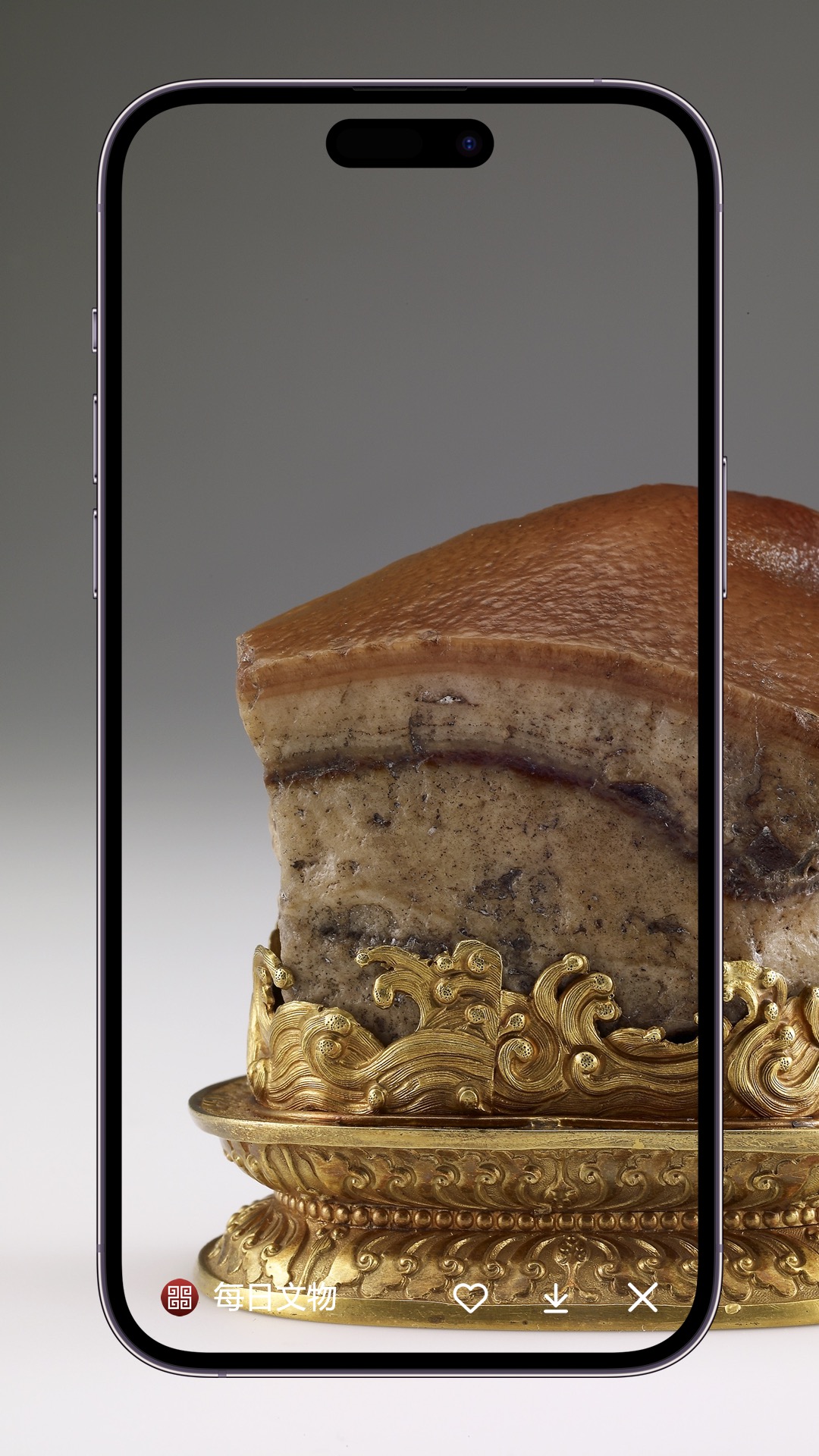 每日文物app截图3