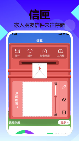 全智速识宝app截图4