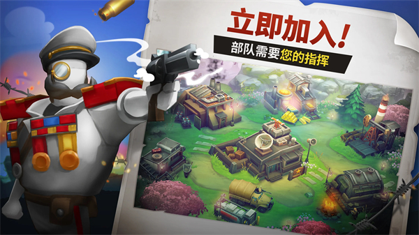 Guns Up手机版截图2
