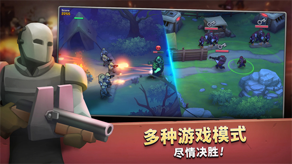 Guns Up手机版截图4