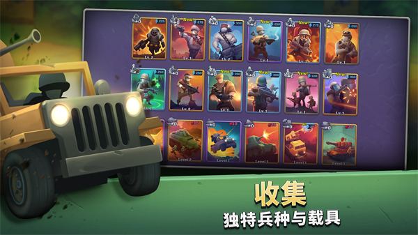 Guns Up手机版截图3