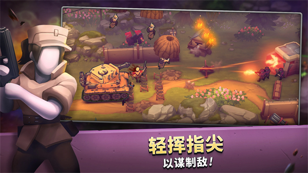Guns Up手机版截图5