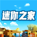 迷你之家2026手机版