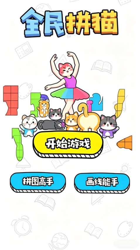 连消风暴游戏截图3