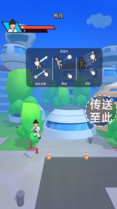 能量战士游戏截图2