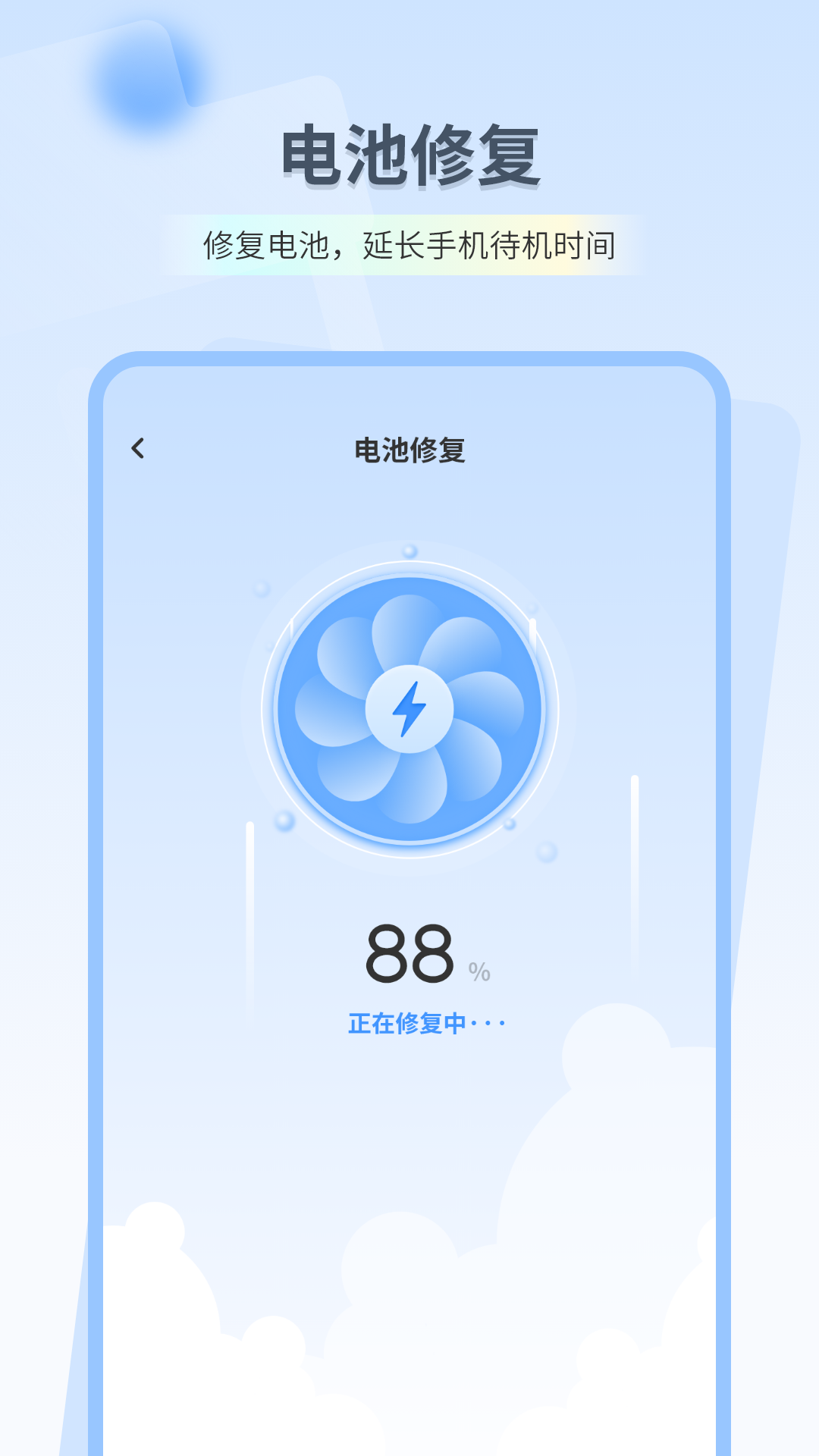 深度清理垃圾app