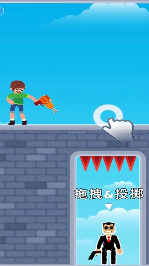 搞怪先生游戏截图5