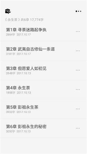 云上写作官网版截图3