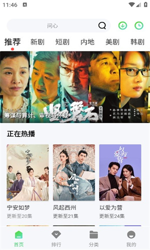 紫电视频截图1