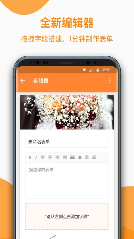 金数据截图1