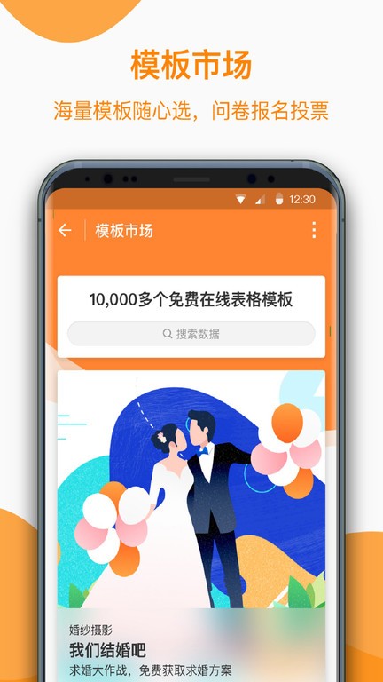 金数据截图2