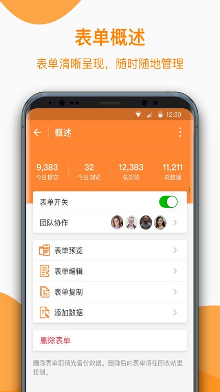 金数据截图3