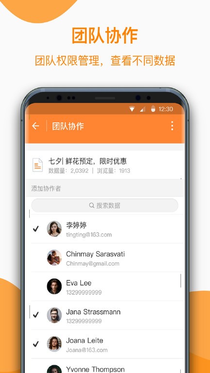 金数据截图4