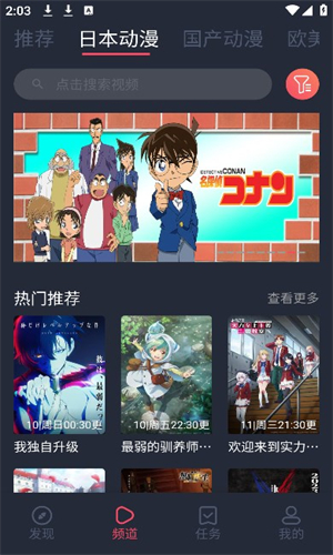 黑白动漫截图1