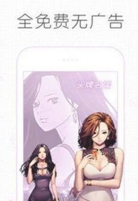 痒痒漫画截图2