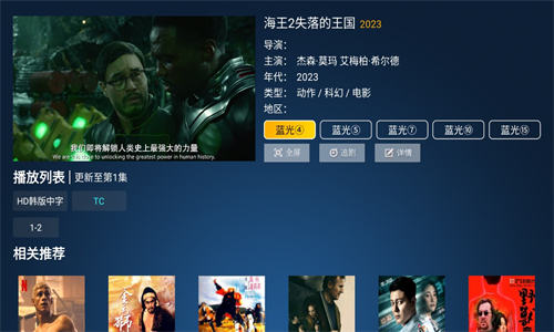 柚子TV截图1