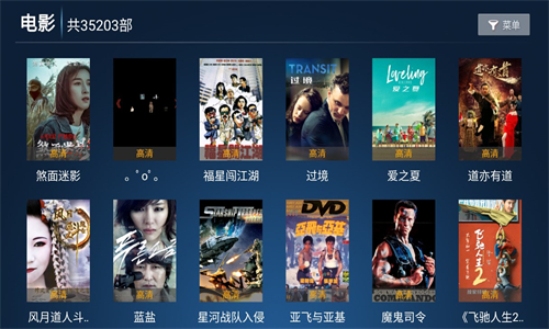柚子TV截图2